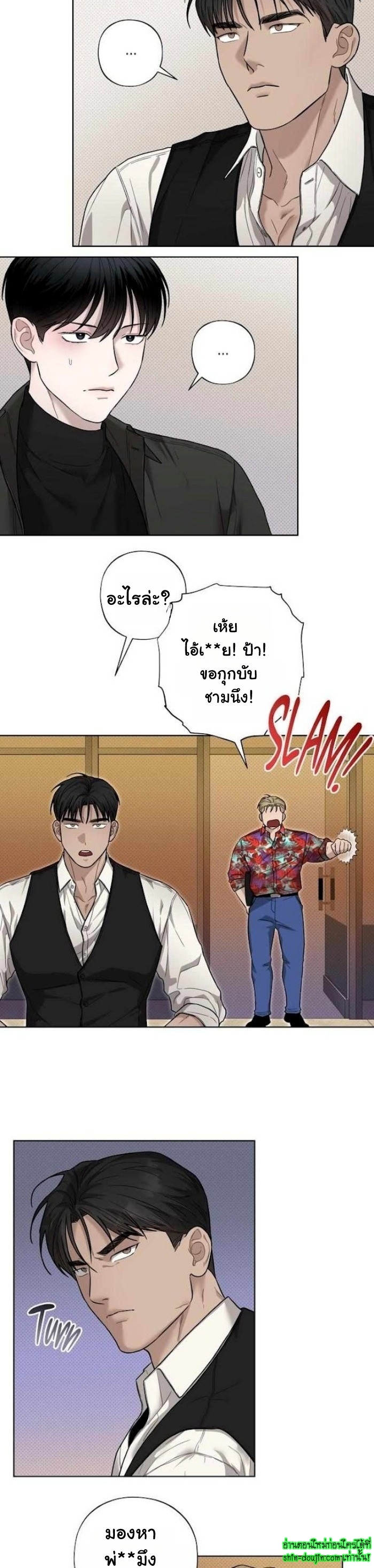 Catch Up EP 9